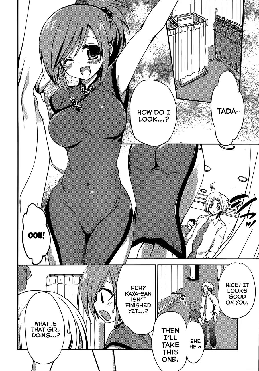 Kiryuuin Kaya ni Chi o Suwareru Dake no Kantan na Oshigoto Chapter 7 - Page 17