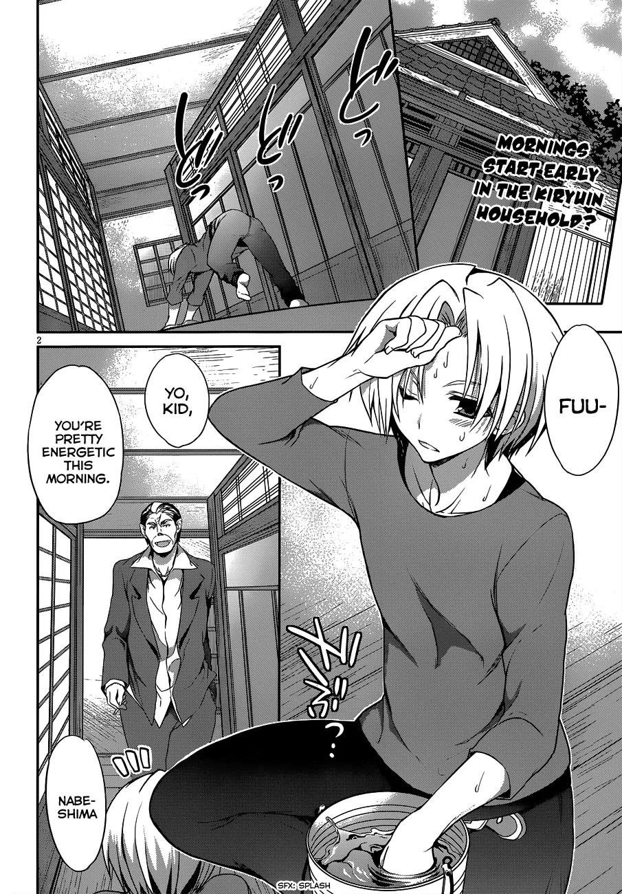 Kiryuuin Kaya ni Chi o Suwareru Dake no Kantan na Oshigoto Chapter 7 - Page 3