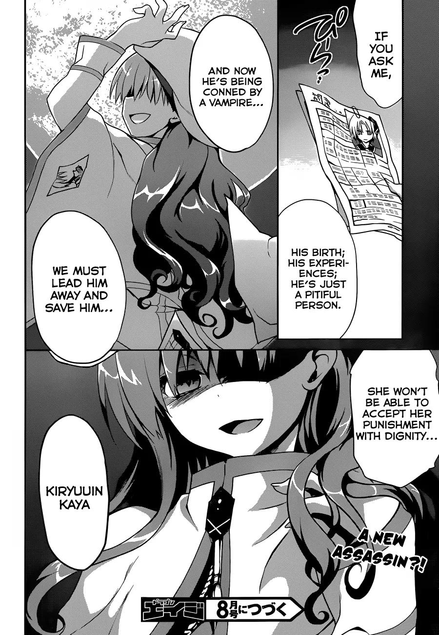 Kiryuuin Kaya ni Chi o Suwareru Dake no Kantan na Oshigoto Chapter 7 - Page 33