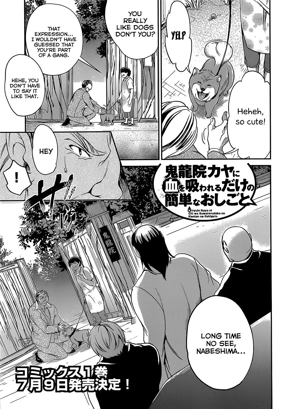 Kiryuuin Kaya ni Chi o Suwareru Dake no Kantan na Oshigoto Chapter 8 - Page 2