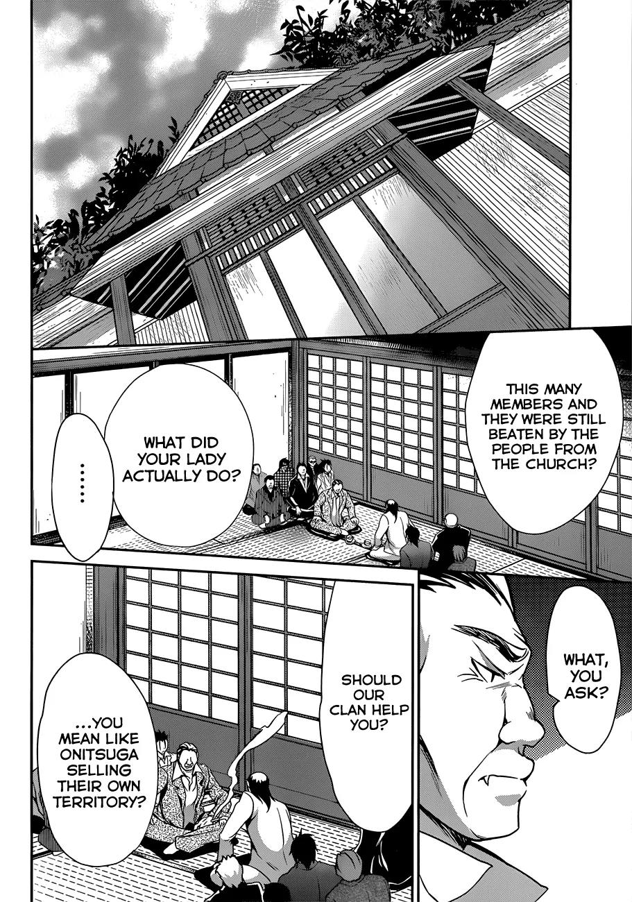 Kiryuuin Kaya ni Chi o Suwareru Dake no Kantan na Oshigoto Chapter 8 - Page 13