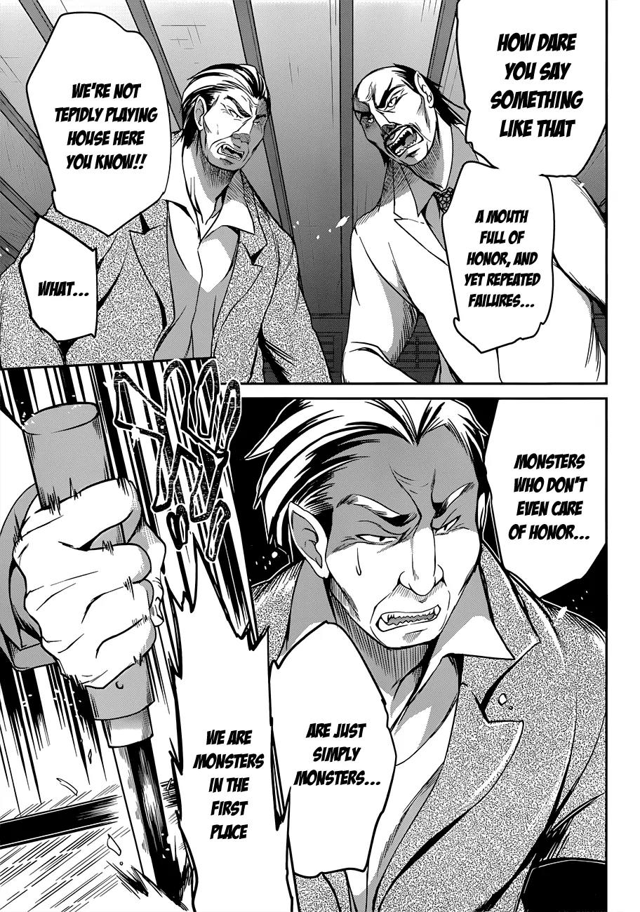 Kiryuuin Kaya ni Chi o Suwareru Dake no Kantan na Oshigoto Chapter 8 - Page 14