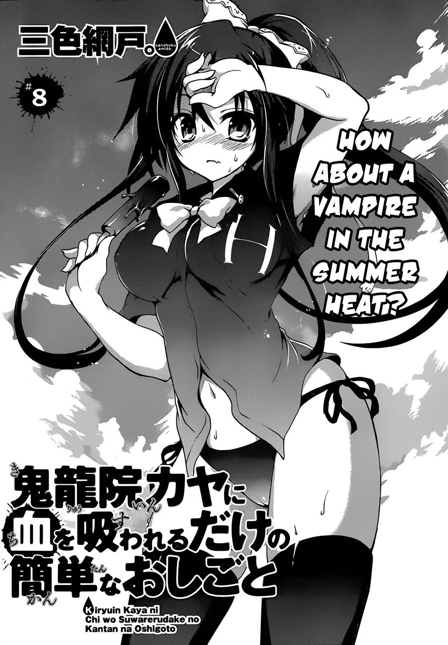 Kiryuuin Kaya ni Chi o Suwareru Dake no Kantan na Oshigoto Chapter 8 - Page 3