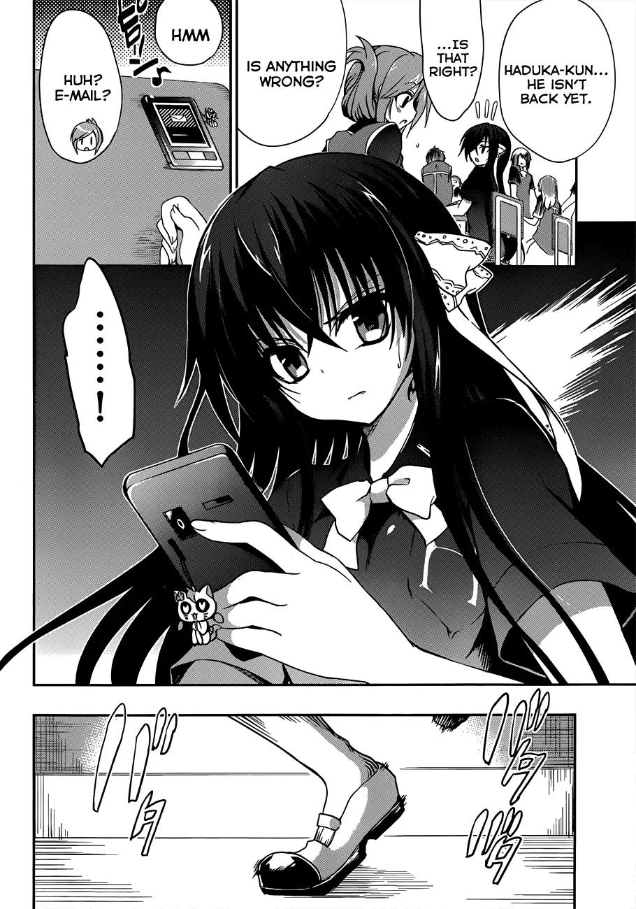 Kiryuuin Kaya ni Chi o Suwareru Dake no Kantan na Oshigoto Chapter 8 - Page 23