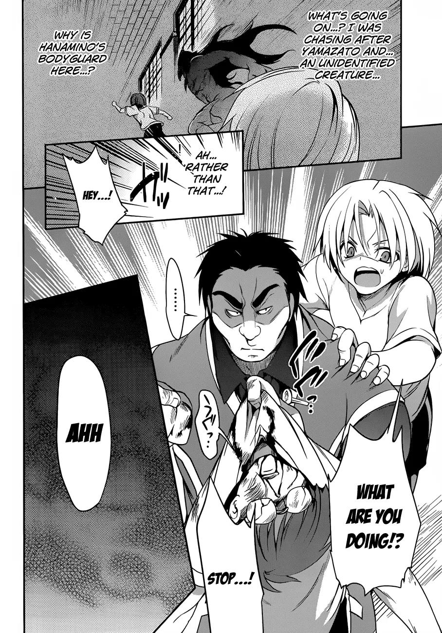 Kiryuuin Kaya ni Chi o Suwareru Dake no Kantan na Oshigoto Chapter 8 - Page 25