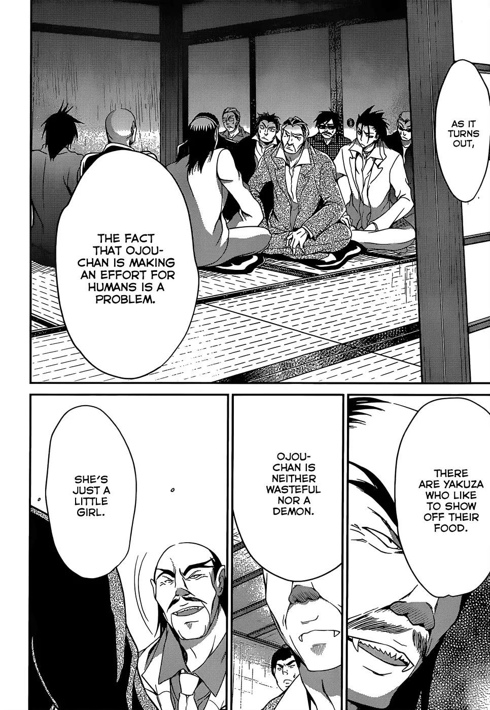 Kiryuuin Kaya ni Chi o Suwareru Dake no Kantan na Oshigoto Chapter 9 - Page 12