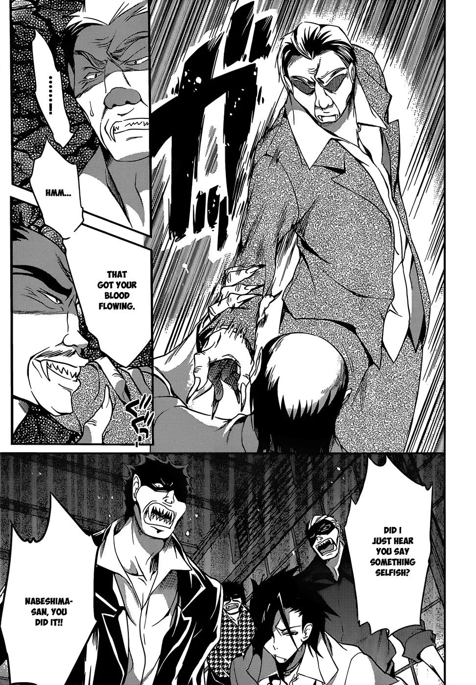 Kiryuuin Kaya ni Chi o Suwareru Dake no Kantan na Oshigoto Chapter 9 - Page 13