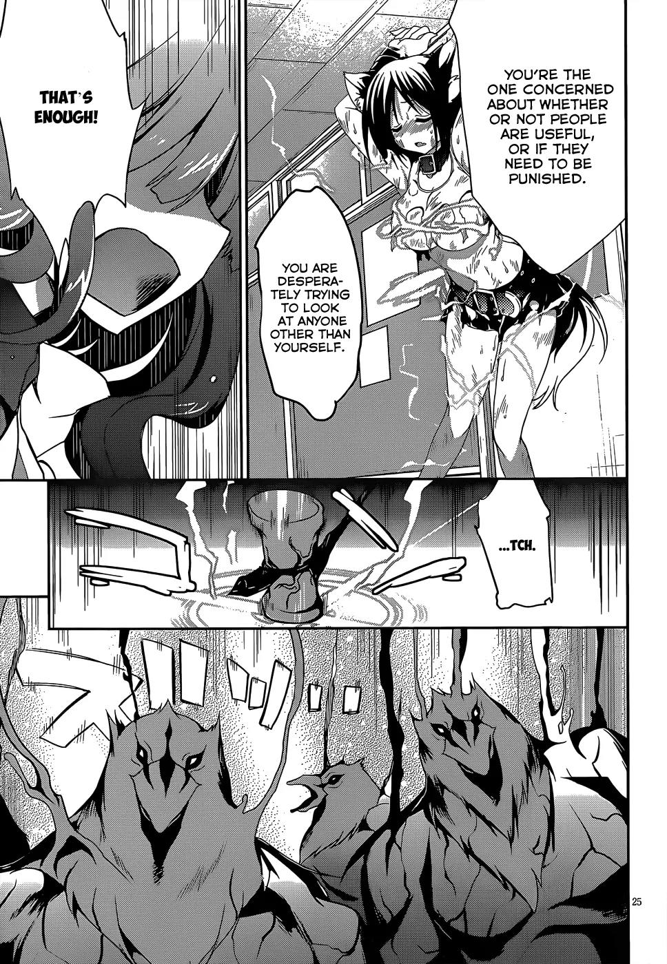 Kiryuuin Kaya ni Chi o Suwareru Dake no Kantan na Oshigoto Chapter 9 - Page 27