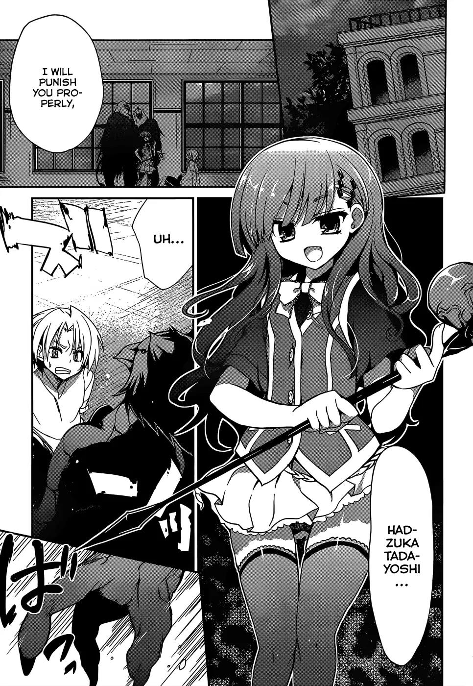 Kiryuuin Kaya ni Chi o Suwareru Dake no Kantan na Oshigoto Chapter 9 - Page 5