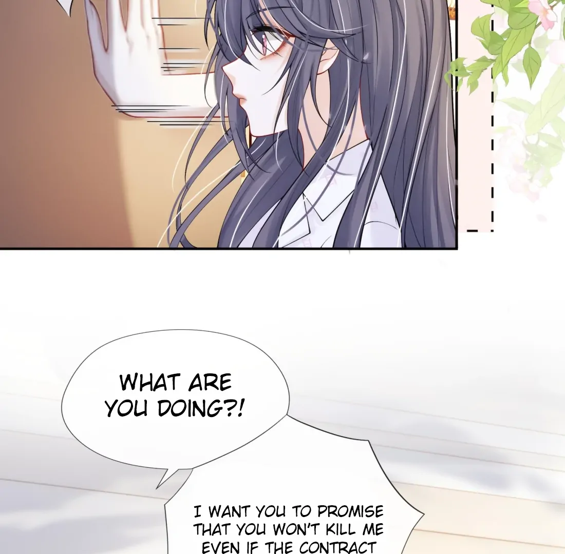 Kiss Me in the Dark of Night Chapter 19 - Page 51