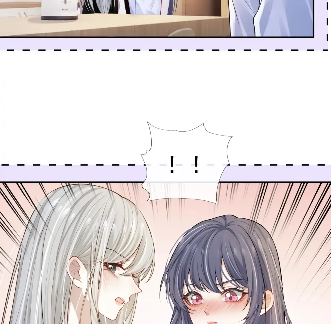 Kiss Me in the Dark of Night Chapter 19 - Page 77