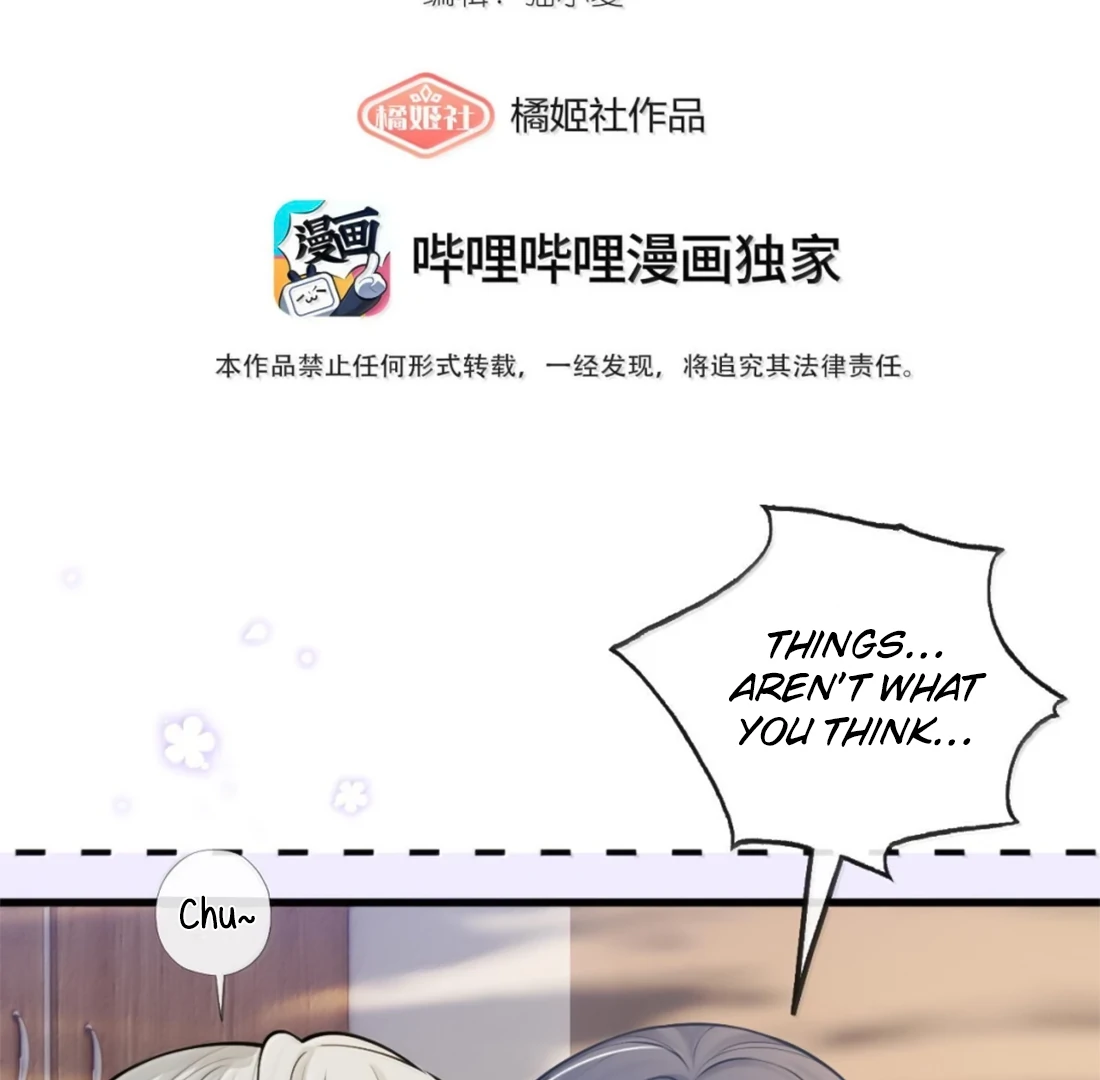 Kiss Me in the Dark of Night Chapter 20 - Page 3