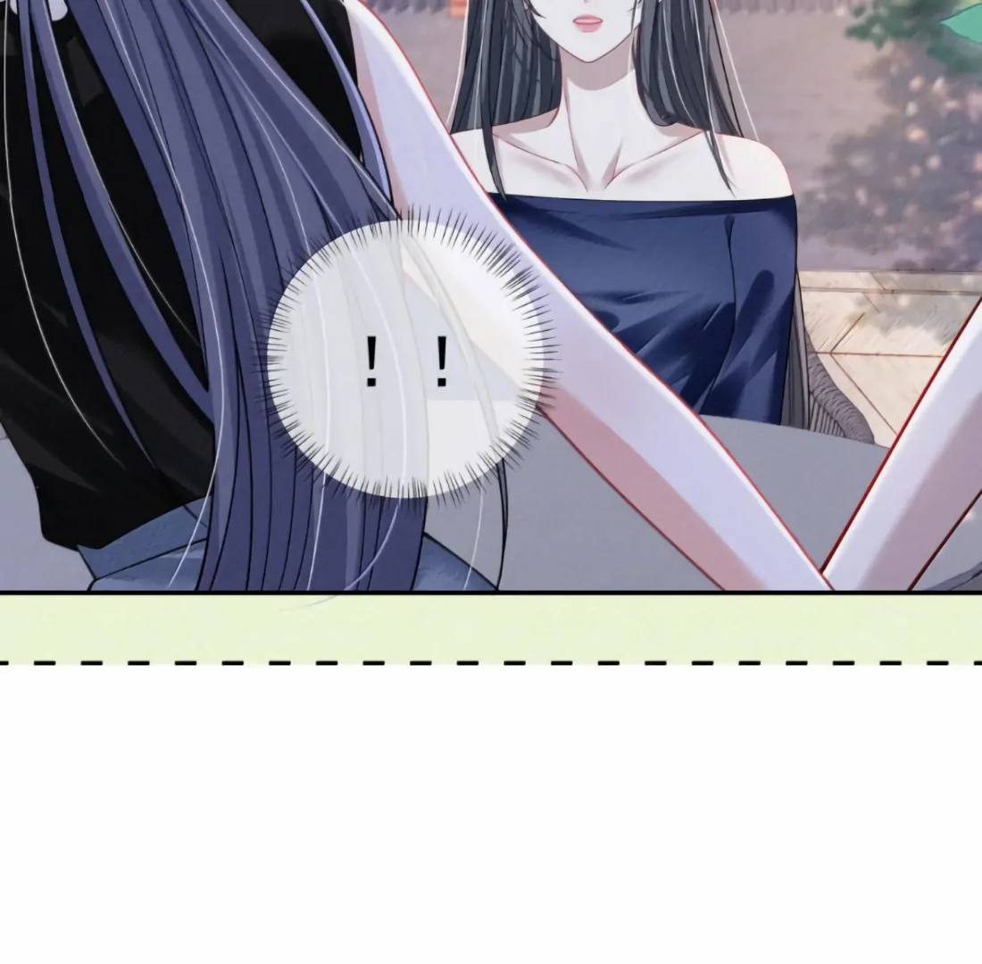 Kiss Me in the Dark of Night Chapter 25 - Page 15