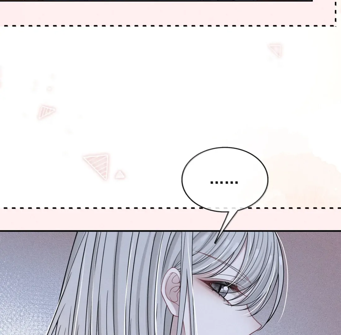 Kiss Me in the Dark of Night Chapter 31 - Page 17