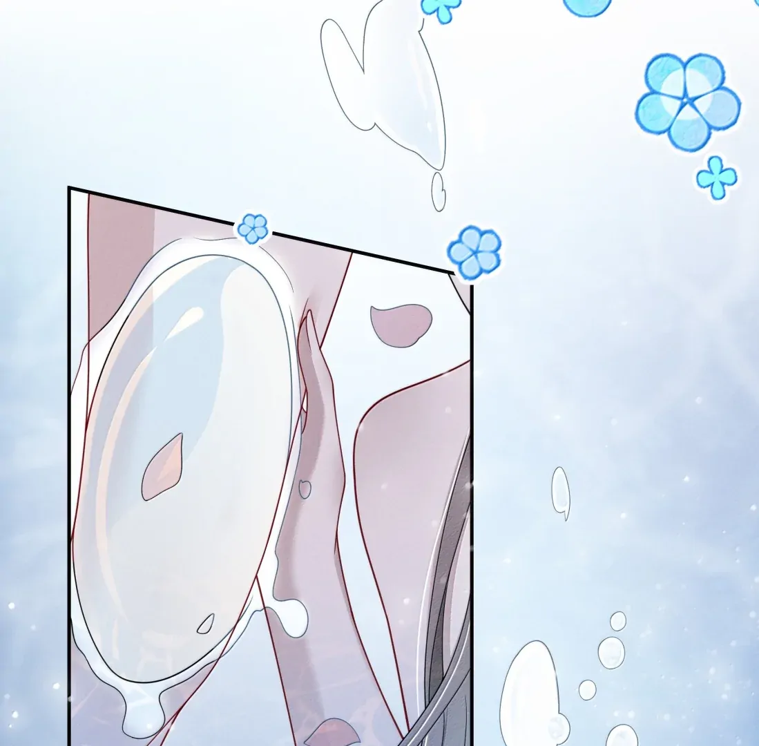 Kiss Me in the Dark of Night Chapter 40 - Page 12