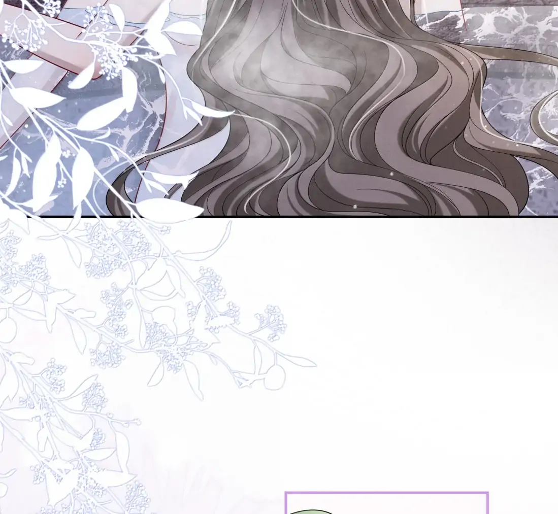 Kiss Me in the Dark of Night Chapter 40 - Page 21