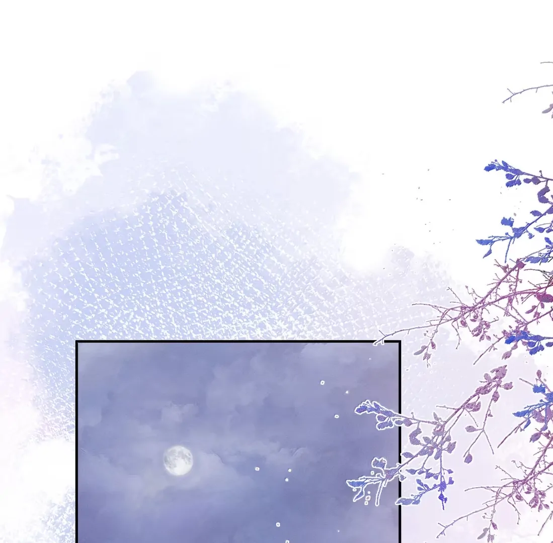 Kiss Me in the Dark of Night Chapter 41 - Page 4