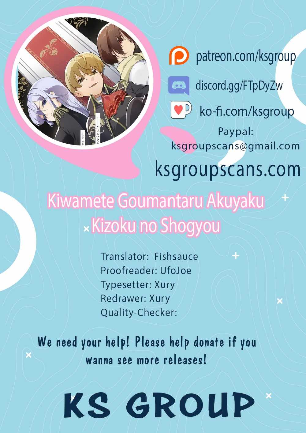 Kiwamete Goumantaru Akuyaku Kizoku no Shogyou Chapter 1 - Page 1