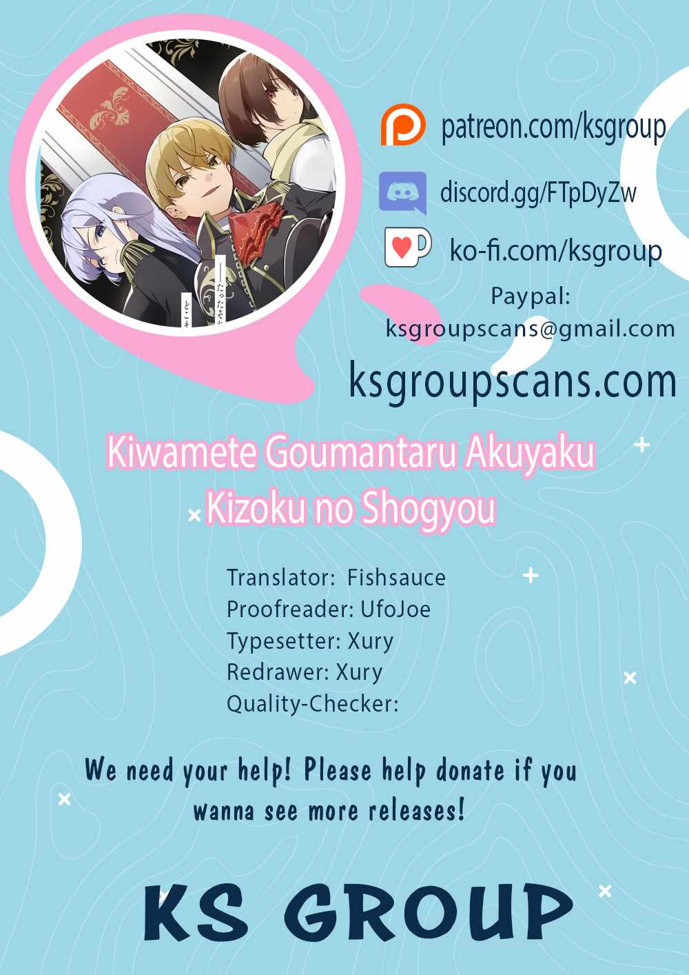 Kiwamete Goumantaru Akuyaku Kizoku no Shogyou Chapter 2 - Page 1