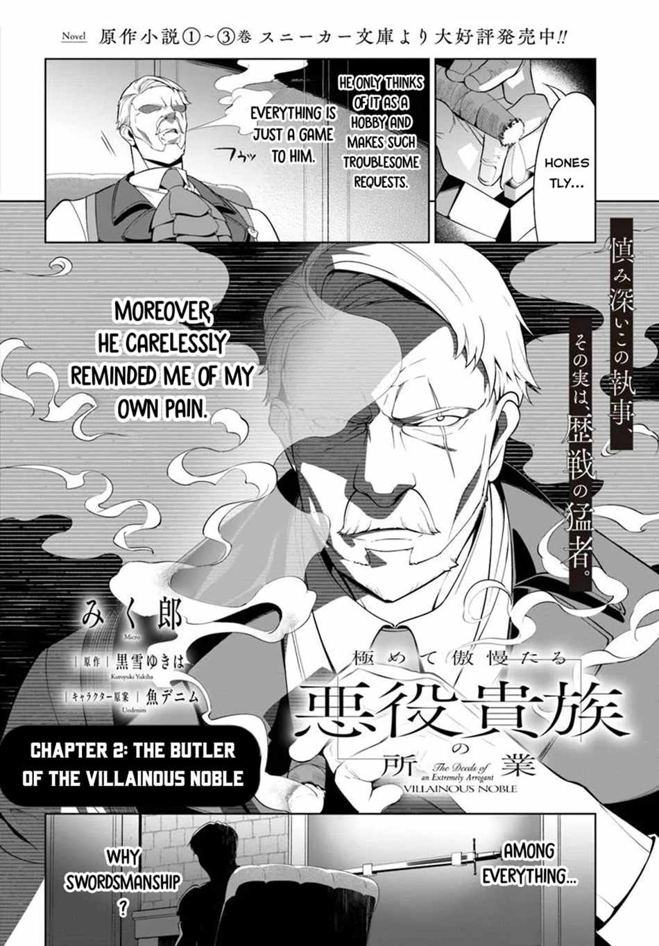 Kiwamete Goumantaru Akuyaku Kizoku no Shogyou Chapter 2 - Page 3