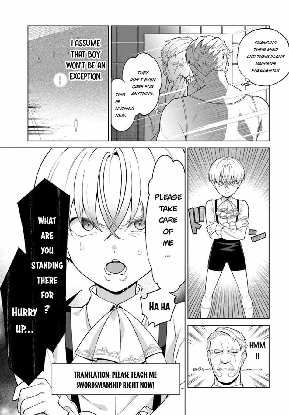 Kiwamete Goumantaru Akuyaku Kizoku no Shogyou Chapter 2 - Page 6