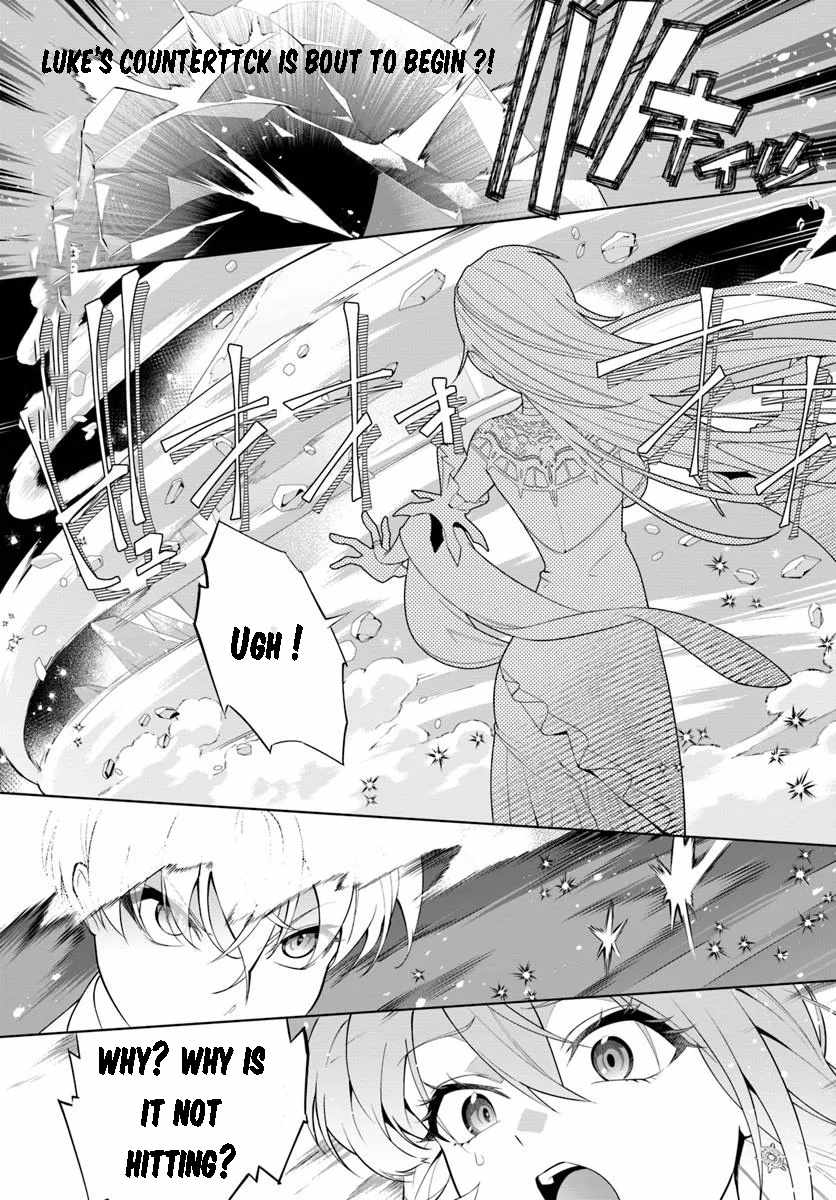 Kiwamete Goumantaru Akuyaku Kizoku no Shogyou Chapter 4.1 - Page 2