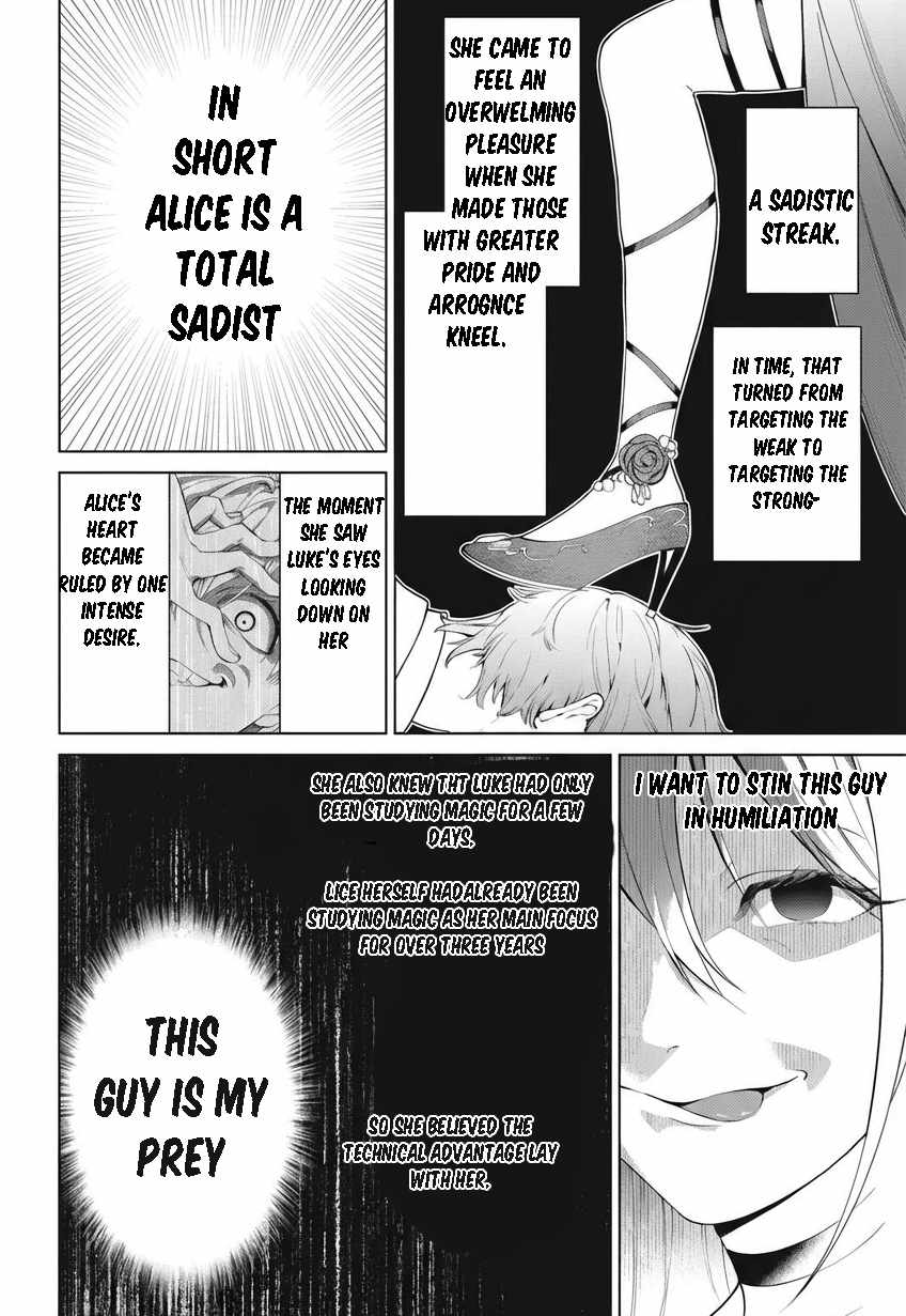 Kiwamete Goumantaru Akuyaku Kizoku no Shogyou Chapter 4.1 - Page 13