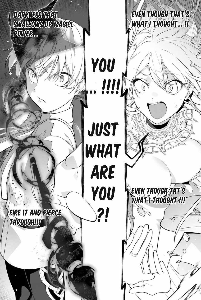 Kiwamete Goumantaru Akuyaku Kizoku no Shogyou Chapter 4.1 - Page 14