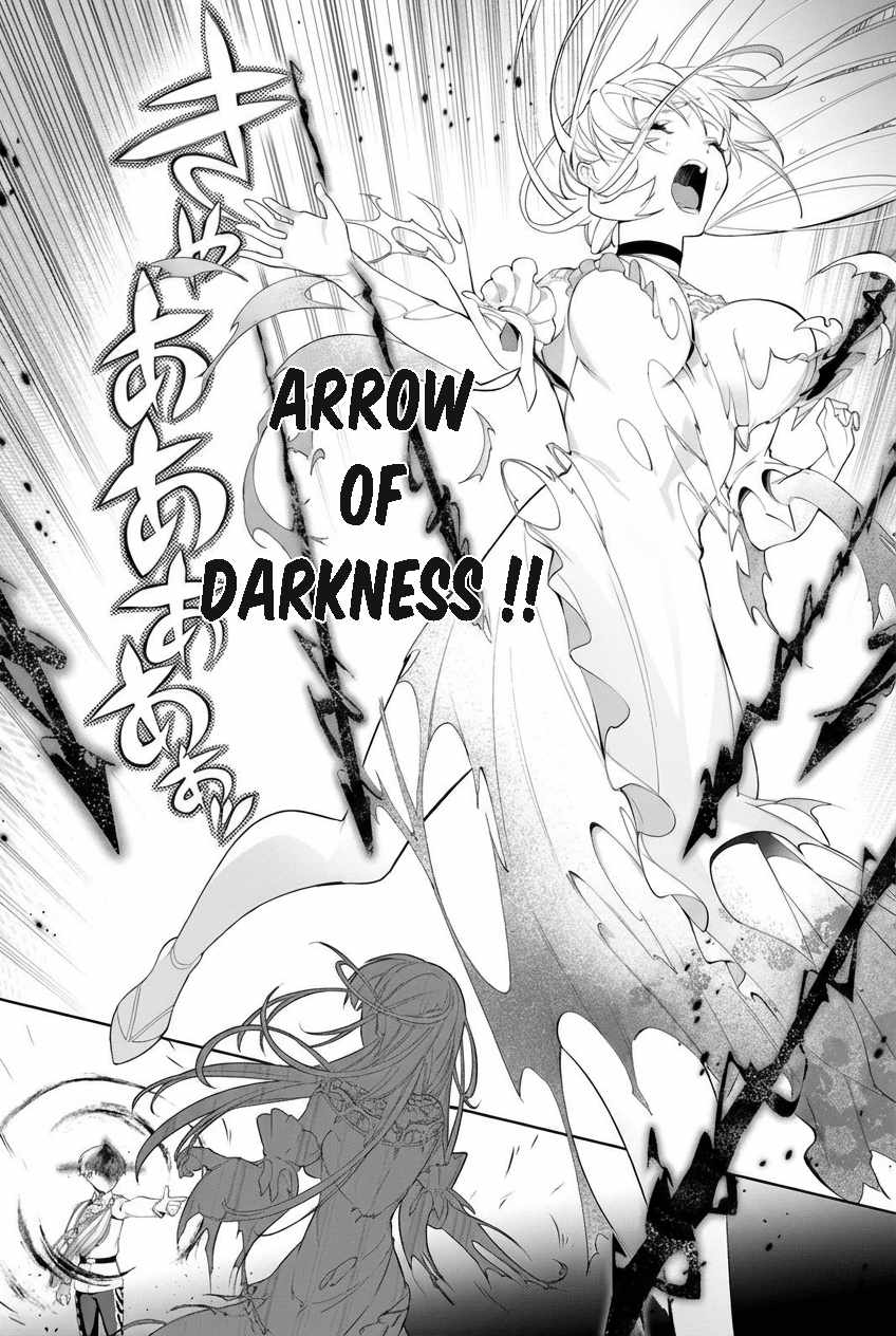 Kiwamete Goumantaru Akuyaku Kizoku no Shogyou Chapter 4.1 - Page 15