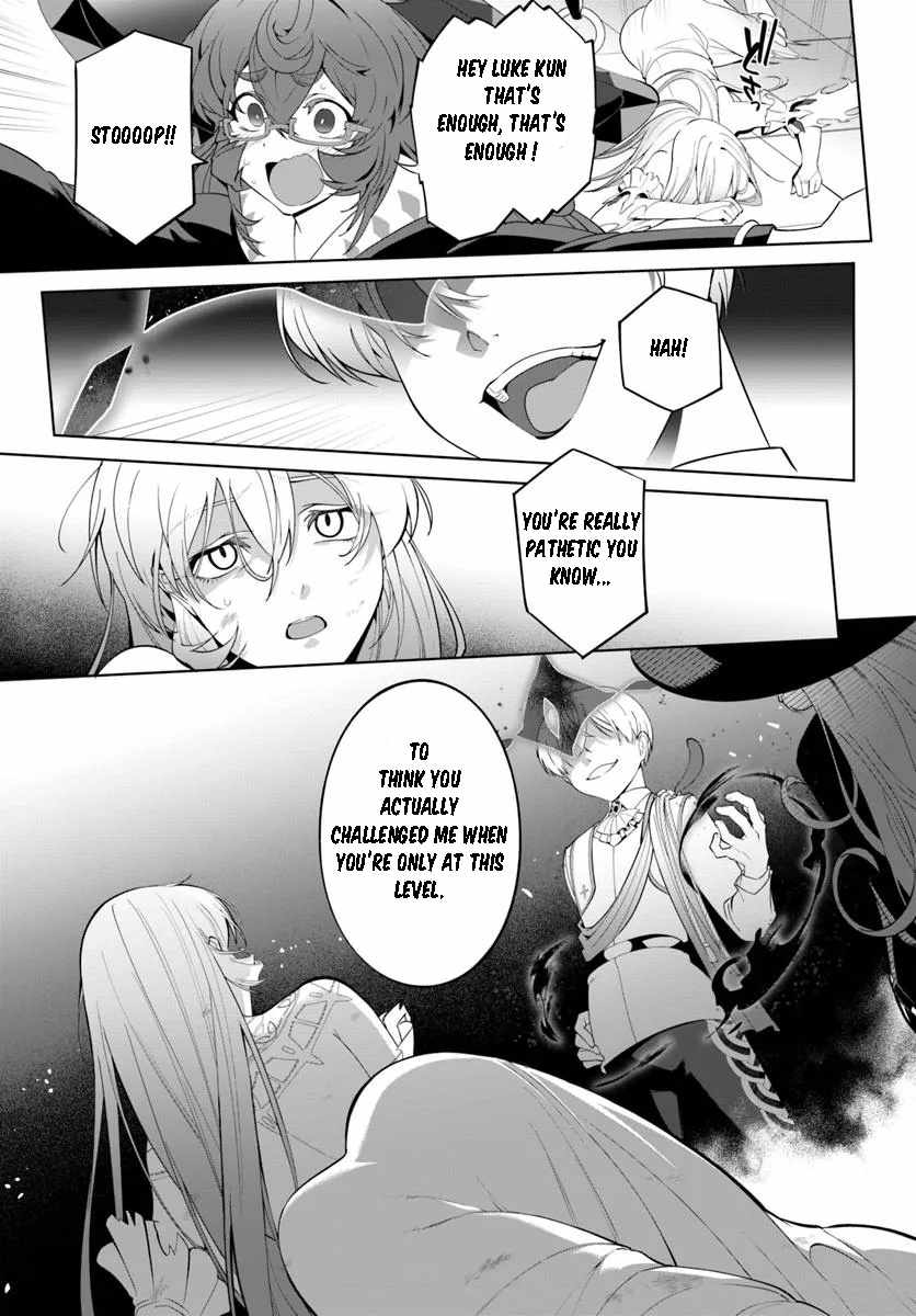 Kiwamete Goumantaru Akuyaku Kizoku no Shogyou Chapter 4.1 - Page 16