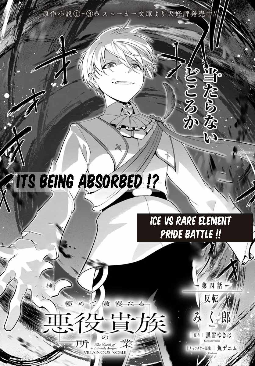 Kiwamete Goumantaru Akuyaku Kizoku no Shogyou Chapter 4.1 - Page 3