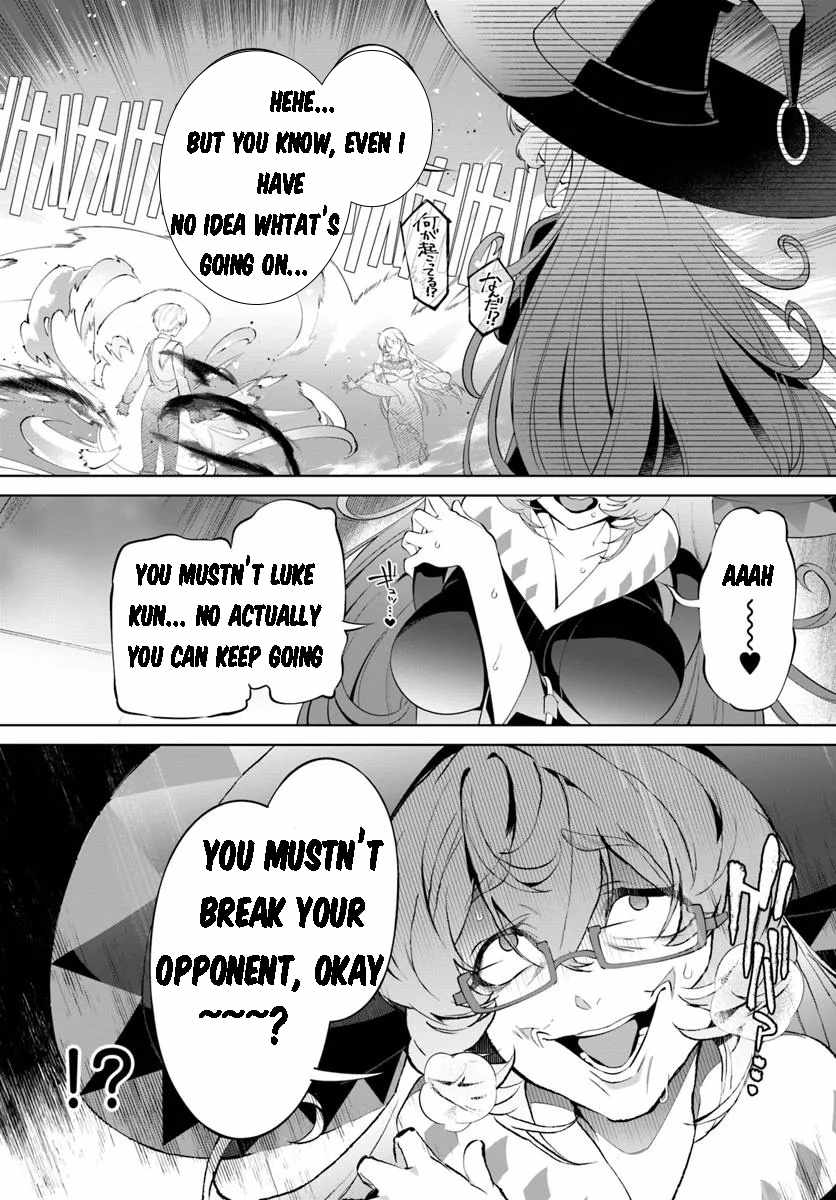 Kiwamete Goumantaru Akuyaku Kizoku no Shogyou Chapter 4.1 - Page 4