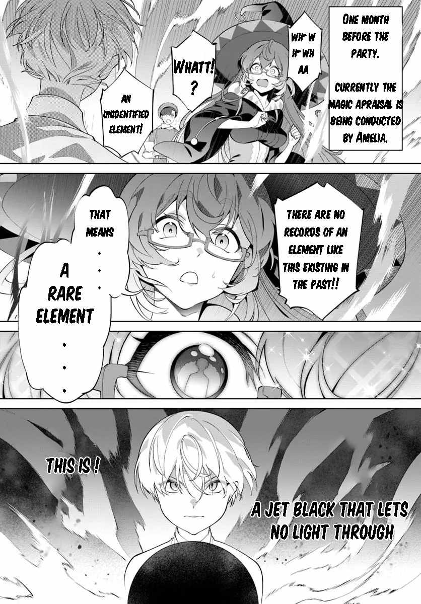 Kiwamete Goumantaru Akuyaku Kizoku no Shogyou Chapter 4.1 - Page 5