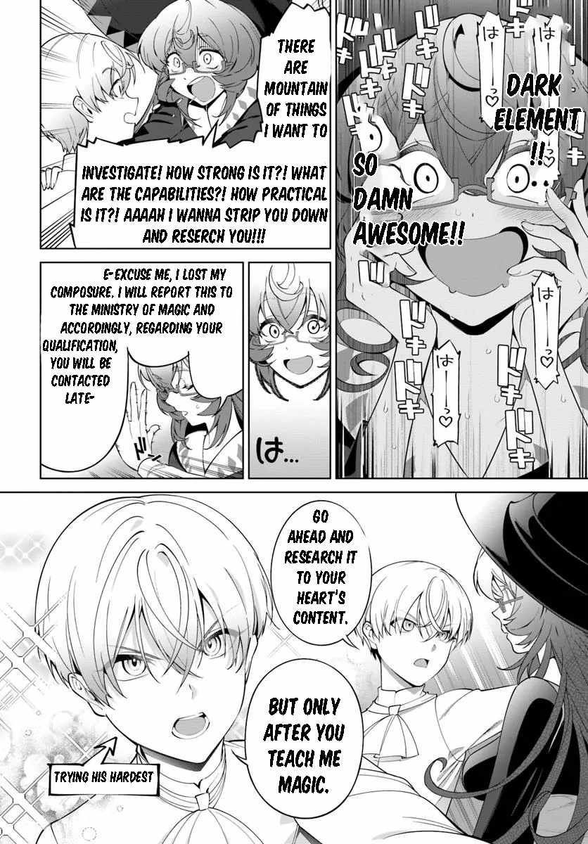 Kiwamete Goumantaru Akuyaku Kizoku no Shogyou Chapter 4.1 - Page 7