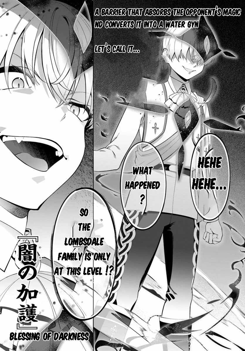 Kiwamete Goumantaru Akuyaku Kizoku no Shogyou Chapter 4.1 - Page 10