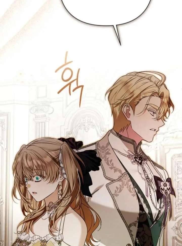 Kneel, Your Grace! Chapter 32 - Page 33