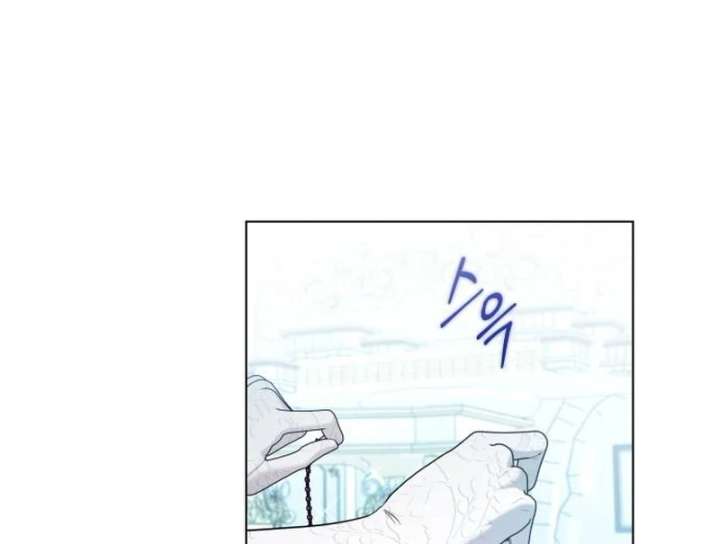 Kneel, Your Grace! Chapter 33 - Page 15