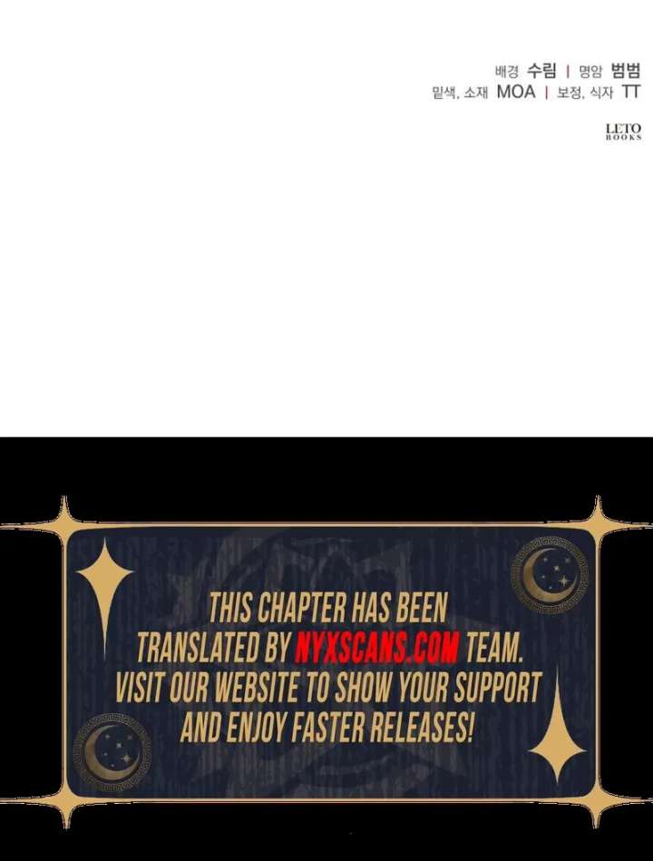 Kneel, Your Grace! Chapter 35 - Page 121