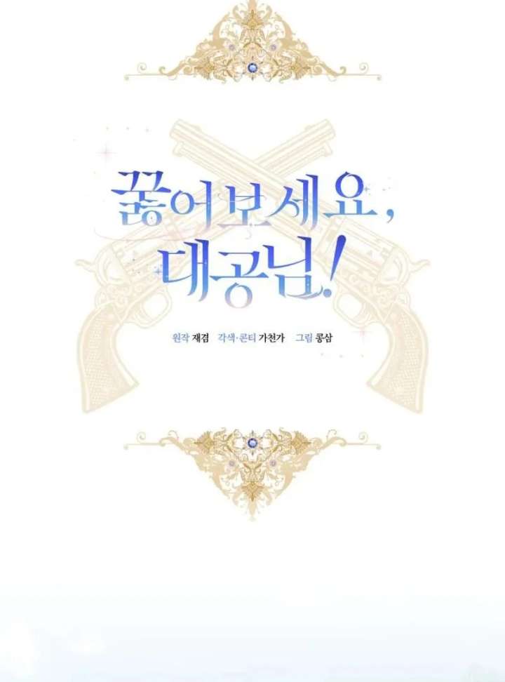 Kneel, Your Grace! Chapter 36 - Page 38