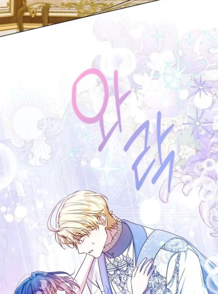 Kneel, Your Grace! Chapter 36 - Page 55