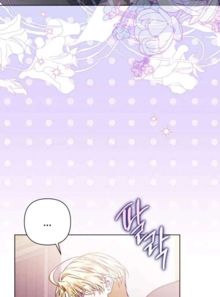 Kneel, Your Grace! Chapter 37 - Page 65