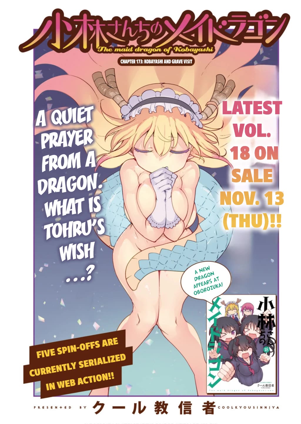 Kobayashi-san Chi no Maid Dragon Chapter 173 - Page 1