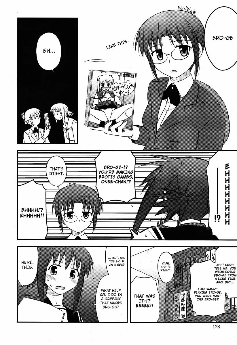 Koe de Oshigoto! Chapter 1 - Page 13