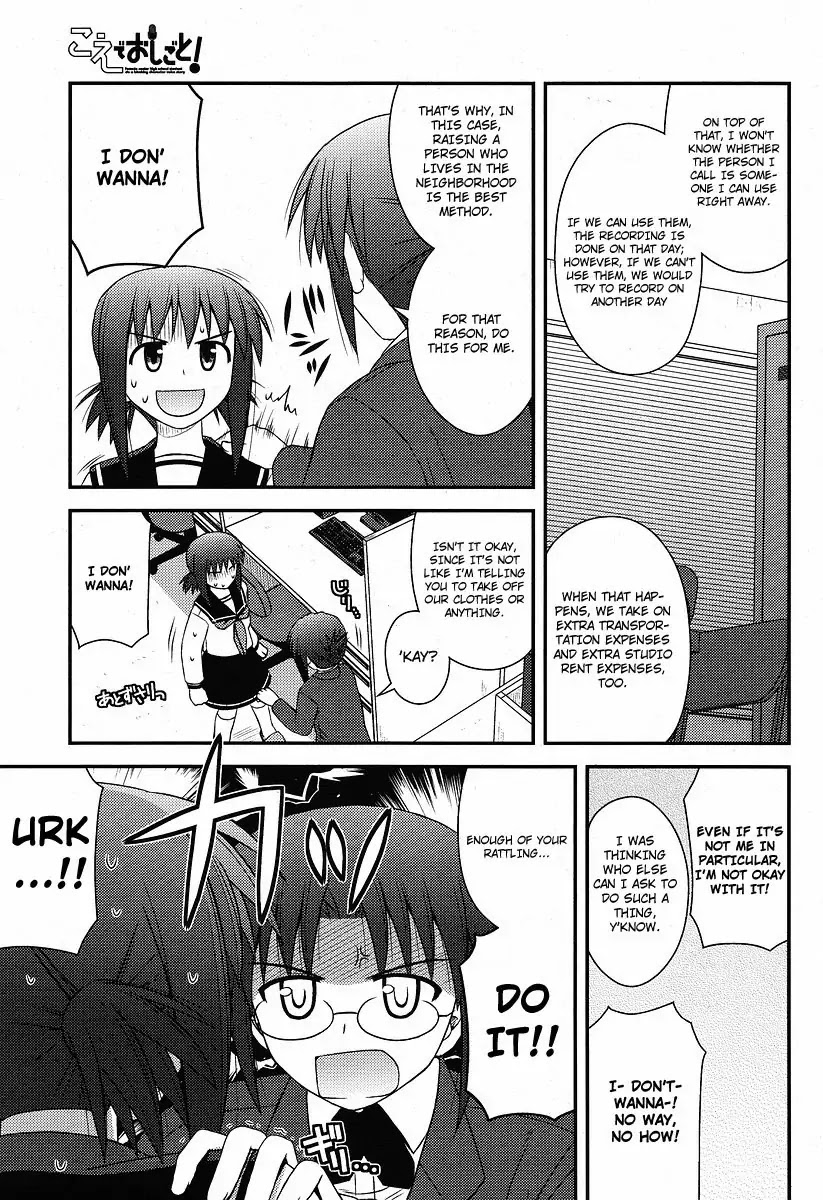 Koe de Oshigoto! Chapter 1 - Page 19