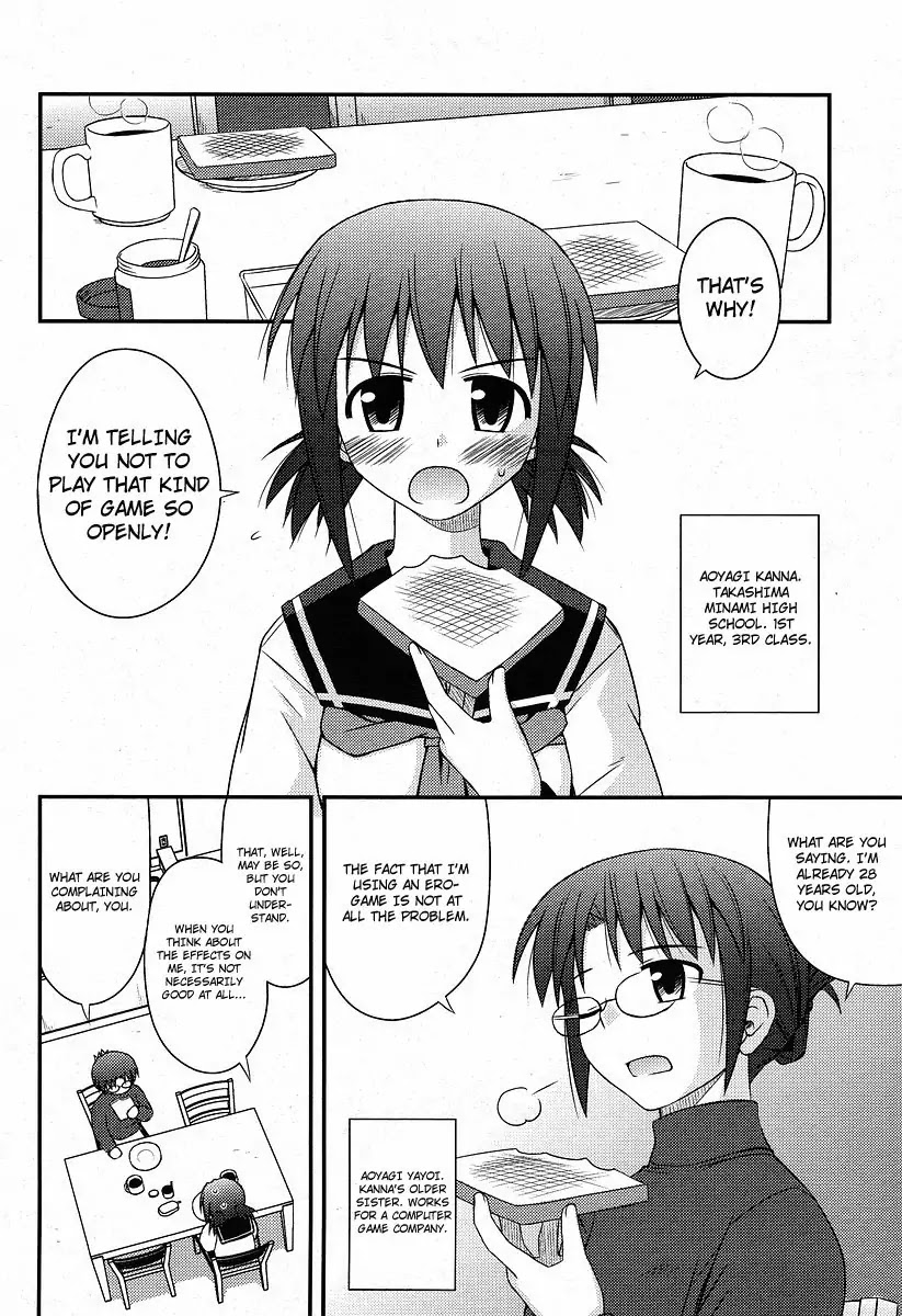 Koe de Oshigoto! Chapter 1 - Page 3