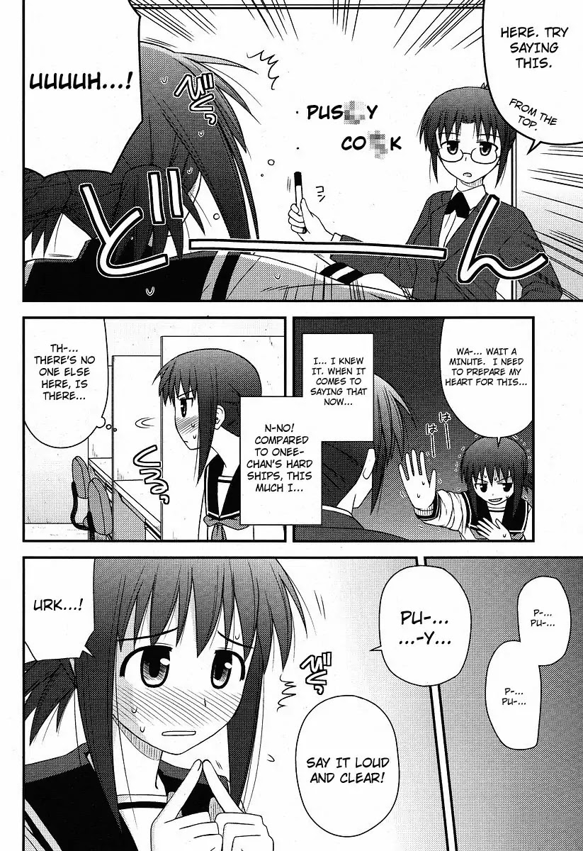 Koe de Oshigoto! Chapter 1 - Page 26