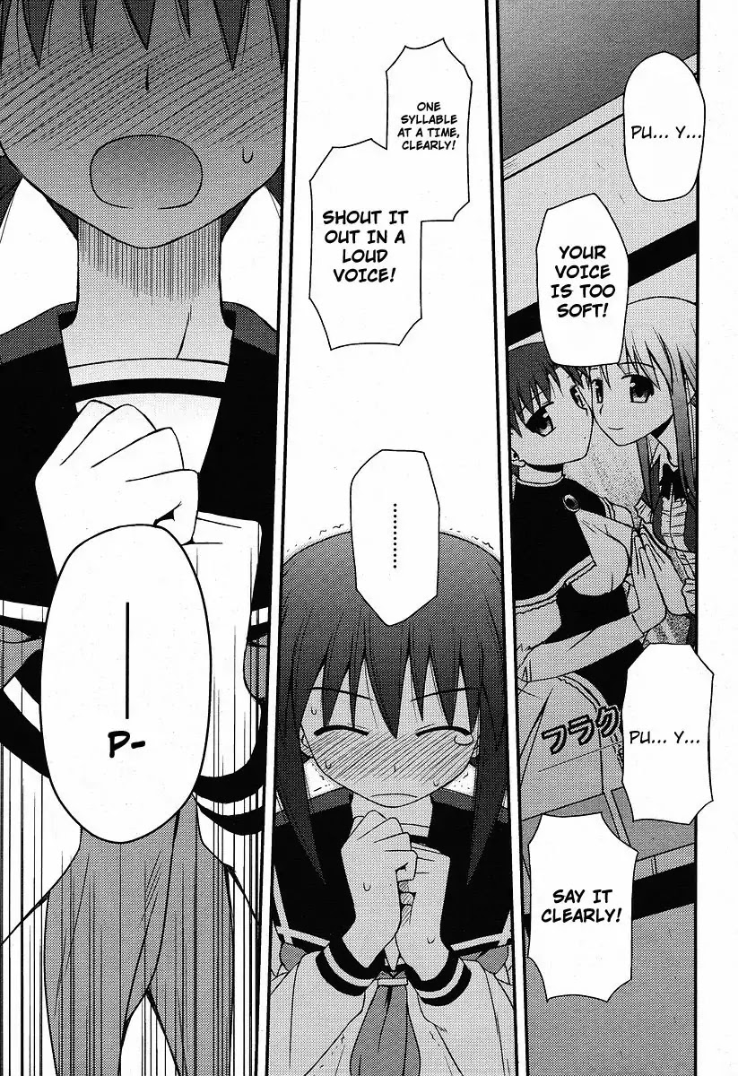 Koe de Oshigoto! Chapter 1 - Page 27