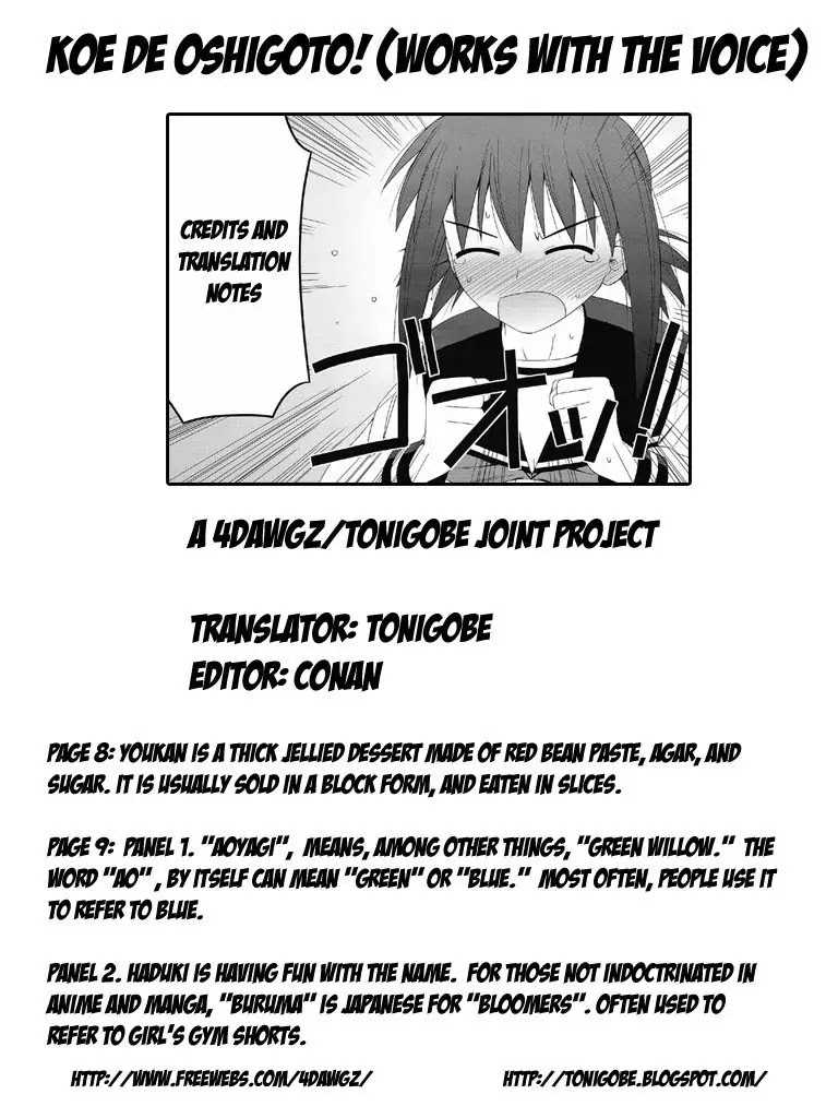 Koe de Oshigoto! Chapter 1 - Page 30