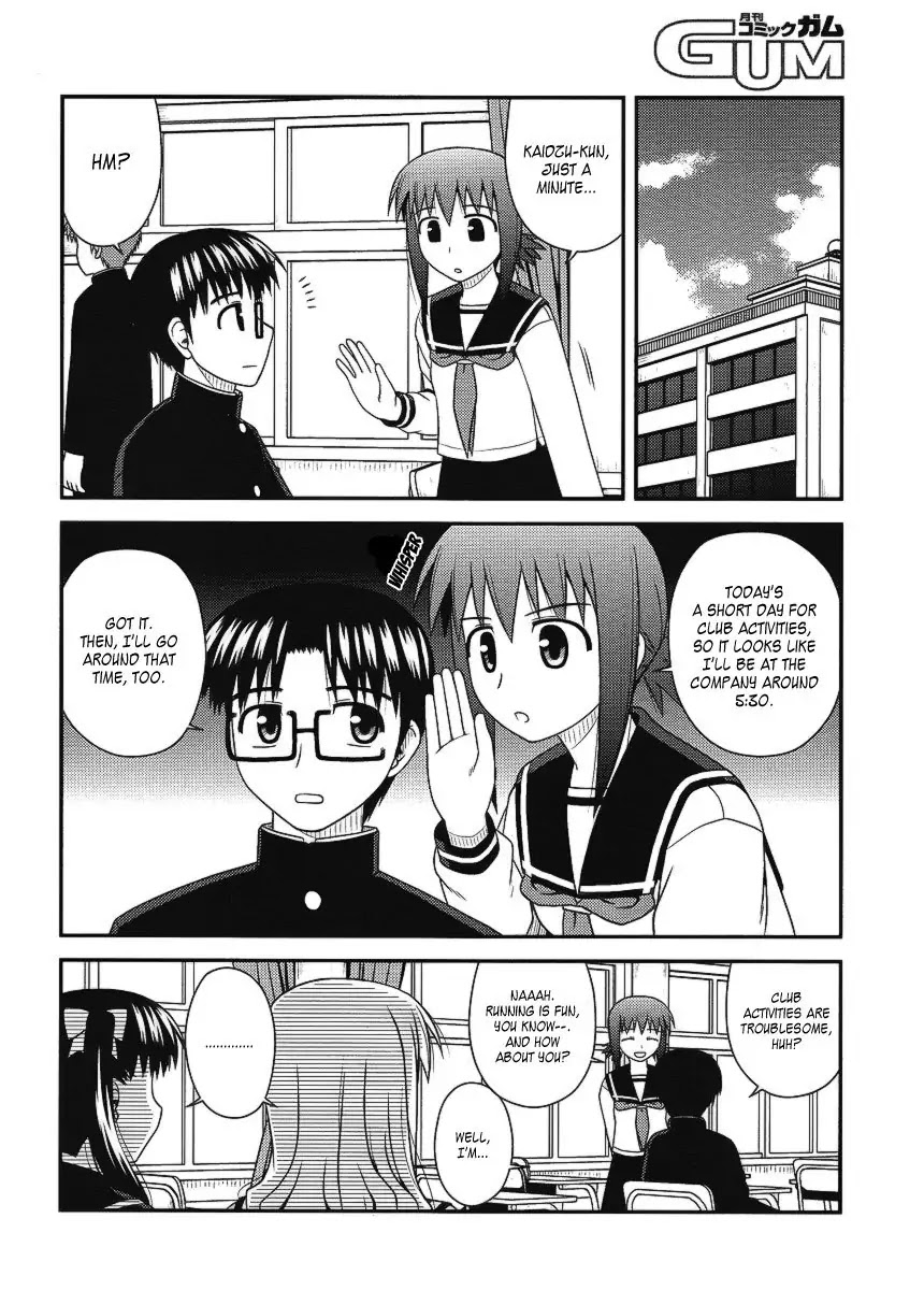 Koe de Oshigoto! Chapter 10 - Page 11