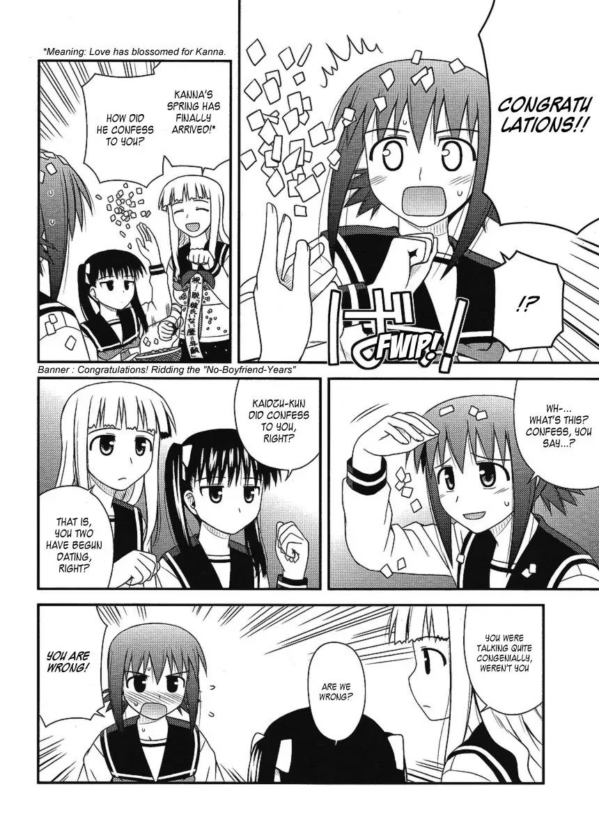 Koe de Oshigoto! Chapter 10 - Page 13